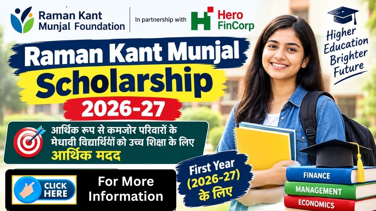 Raman Kant Munjal Scholarship 2026-27